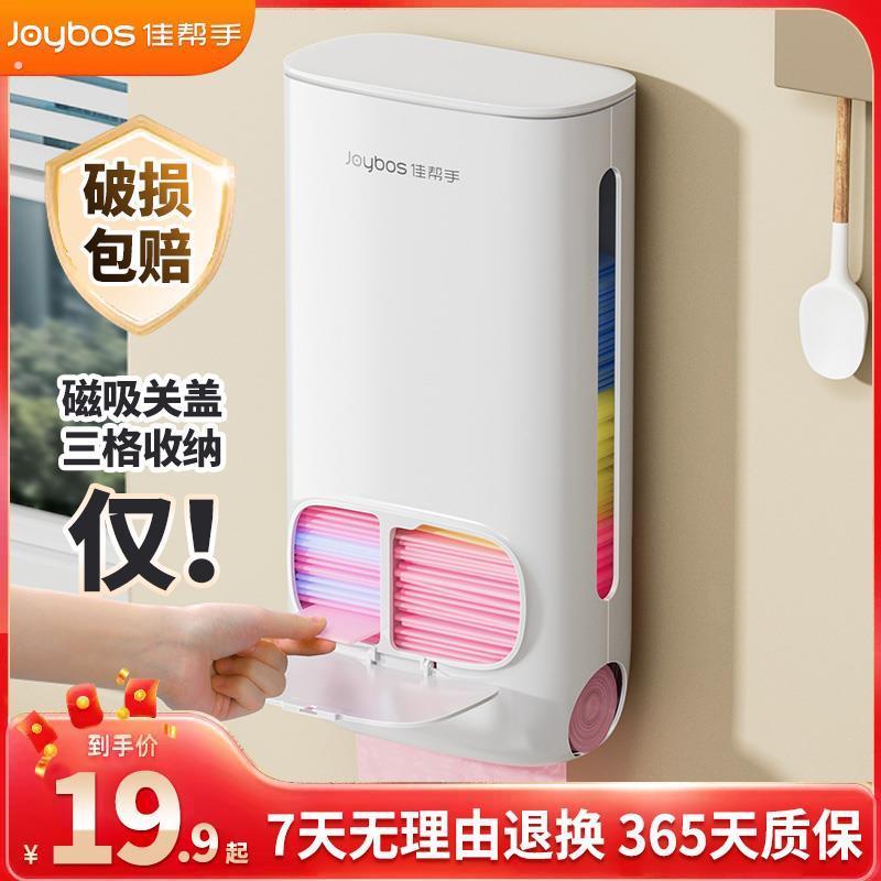大容量垃圾袋收纳神器厨房柜门壁挂式免打孔塑料袋的收纳盒