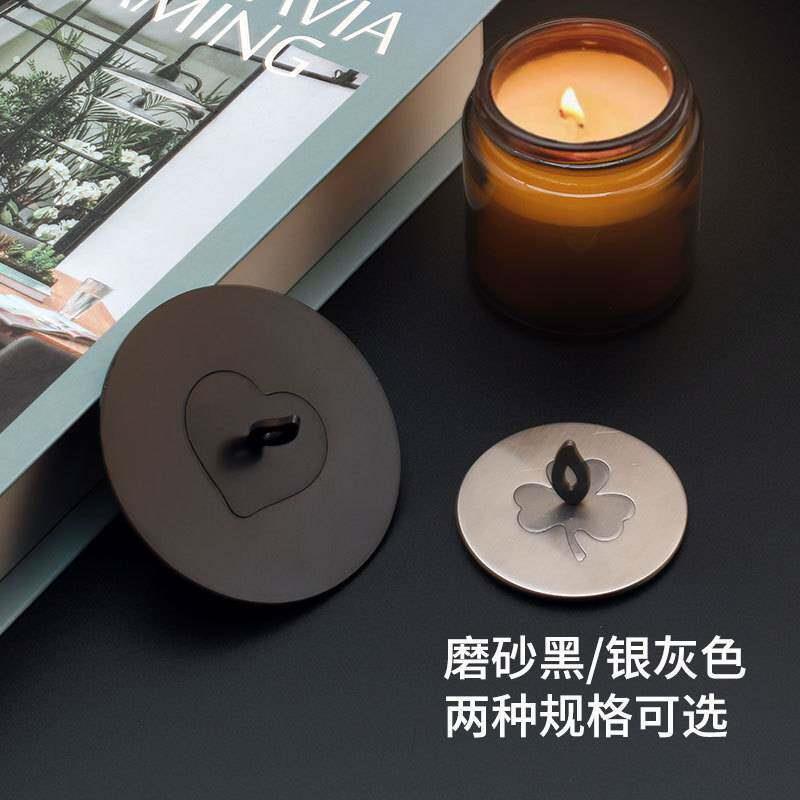 新款多功能蜡烛聪明盖均衡溶蜡防风防尘盖灭烛器蜡烛香薰杯盖工具