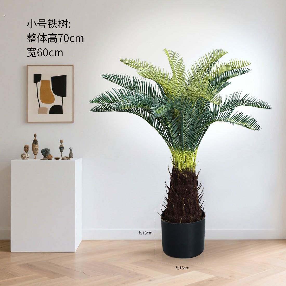 跨境热销仿真铁树室内外塑料苏铁树仿真盆栽摆件假树绿植盆景