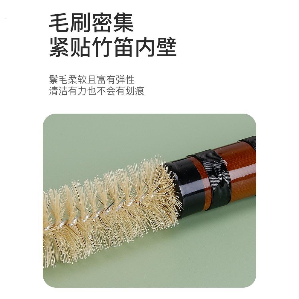 竹笛子洞箫内膛清洁专用毛刷笛萧乐器保养刷子南箫尺八清理配件
