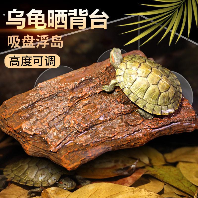 深水缸乌龟晒台高水位可调节吸盘浮岛躲避屋生态造景彷真自然爬台
