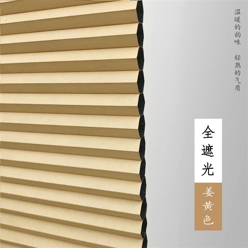 爆款蜂巢帘天窗阳光房遮阳顶帘电动天棚帘隔热隔音百叶蜂巢帘阳台