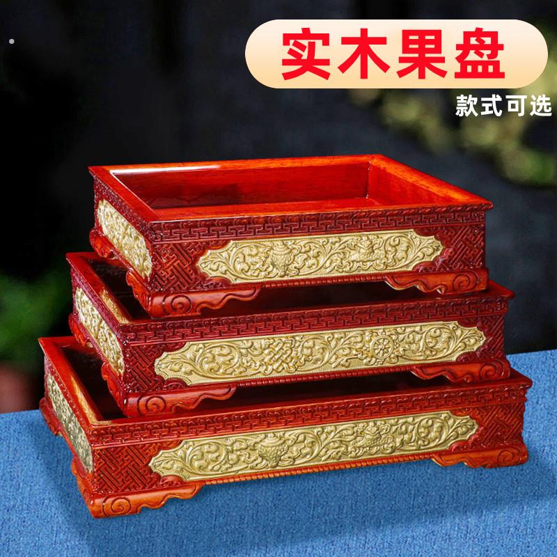实木果盘八吉祥供果盘藏式糖果坚果盘供果盘家用客厅木质果盘托盘