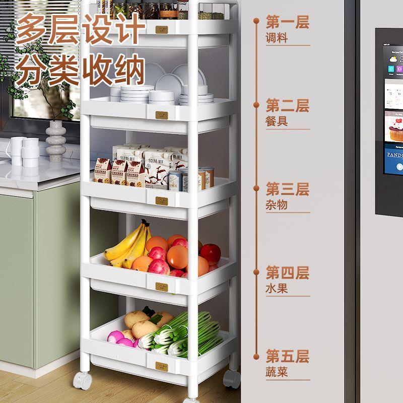 置物架家用多层卫生间厨房夹缝储物架落地式收纳洗手间厕所收纳架
