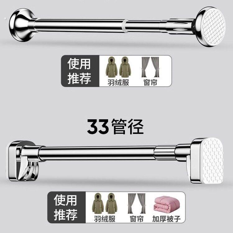 免打孔加粗加厚不锈钢伸缩杆阳台晾衣杆浴帘杆撑杆子挂衣杆窗帘杆