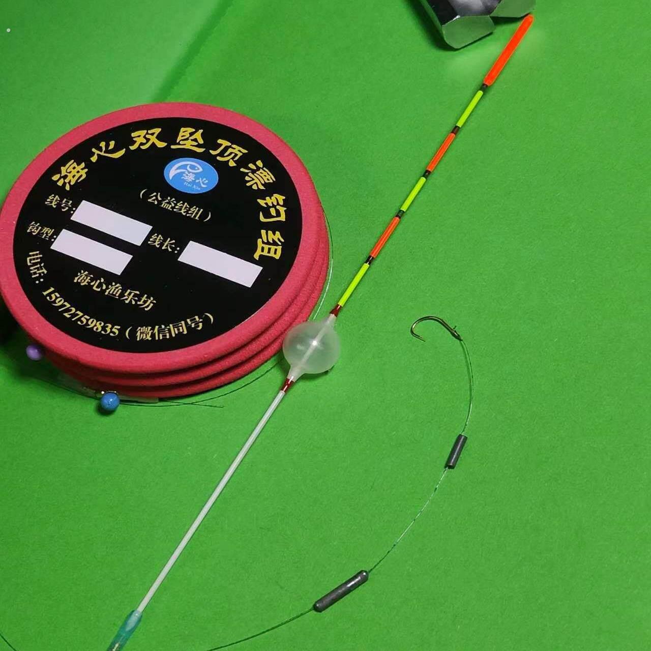 传统钓线组立漂免调漂双铅主双坠钓组高灵敏抗风浪走水顶漂