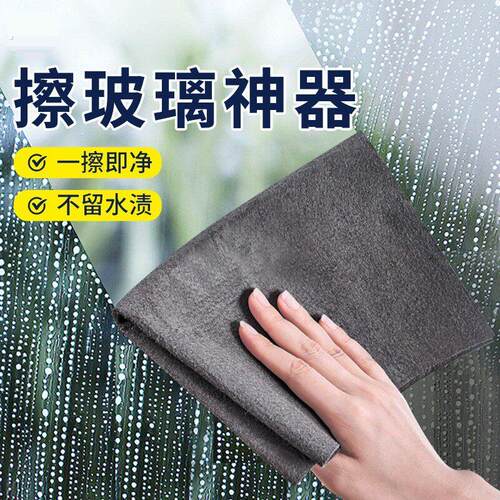 擦玻璃无水印抹布专用巾擦镜子无痕不留水垢魔力布吸水不掉毛麂皮