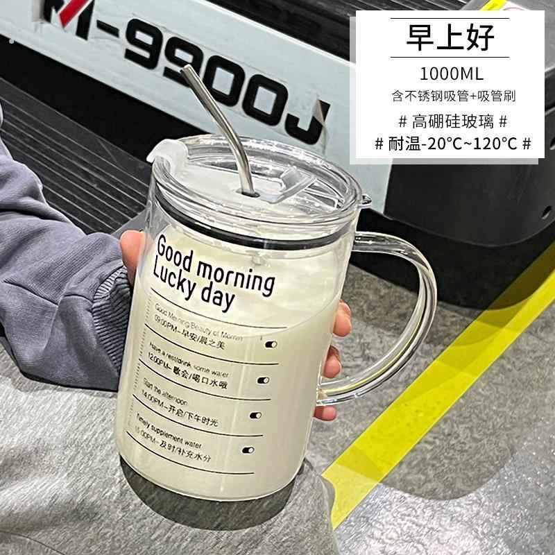 爆款大容量刻度玻璃杯2024新款女带盖杯子吸管杯女生高颜值吸管咖图片