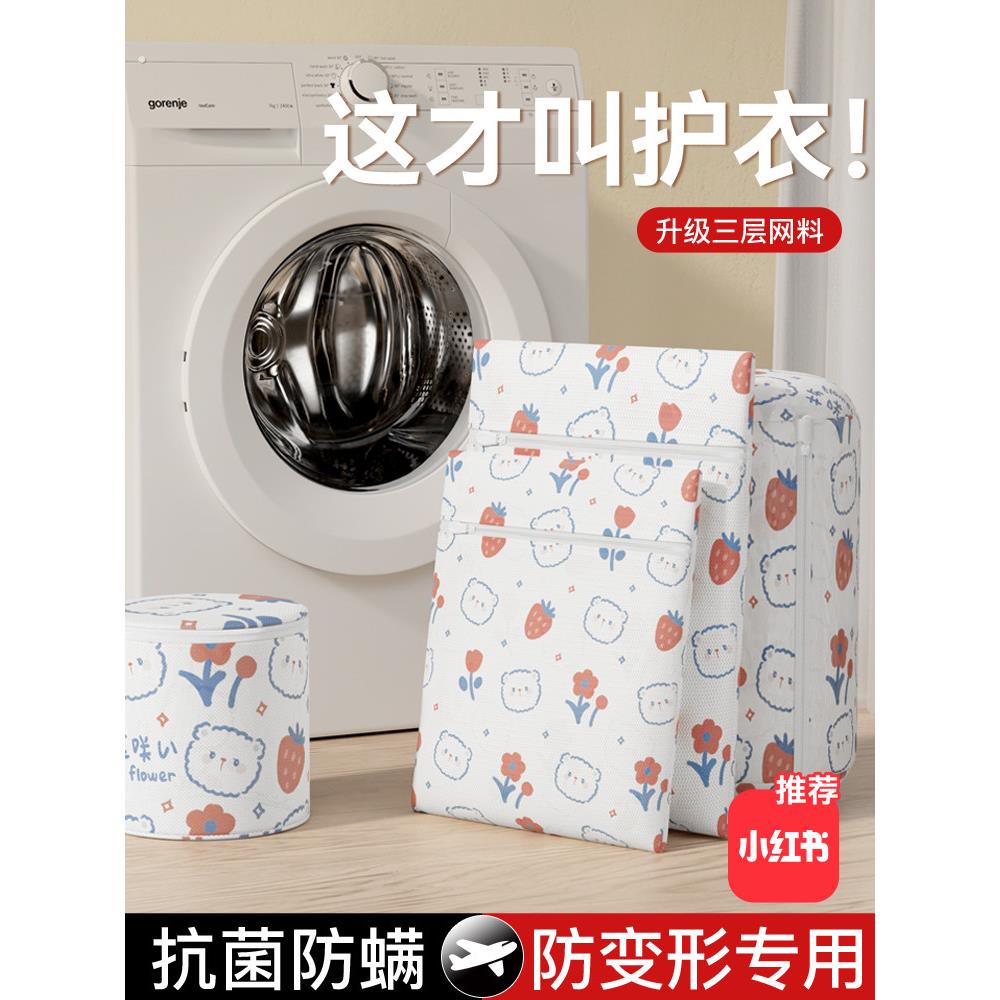 洗衣袋洗衣机专用机洗内衣文胸过滤网袋毛衣清洗护洗袋防变形神器