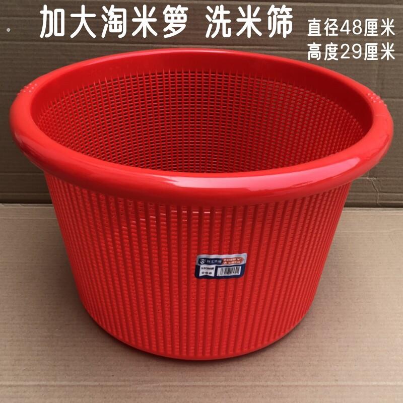 加厚塑料淘米箩工厂洗米筛蔬果篮洗菜盆沥水滴水筐圆型漏水超大筛