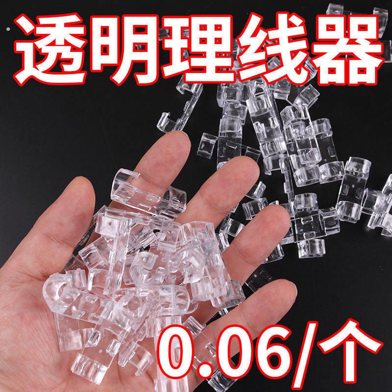 电线收纳理线器夹线钉固定网路线走线神器自粘固线卡扣子免打孔理