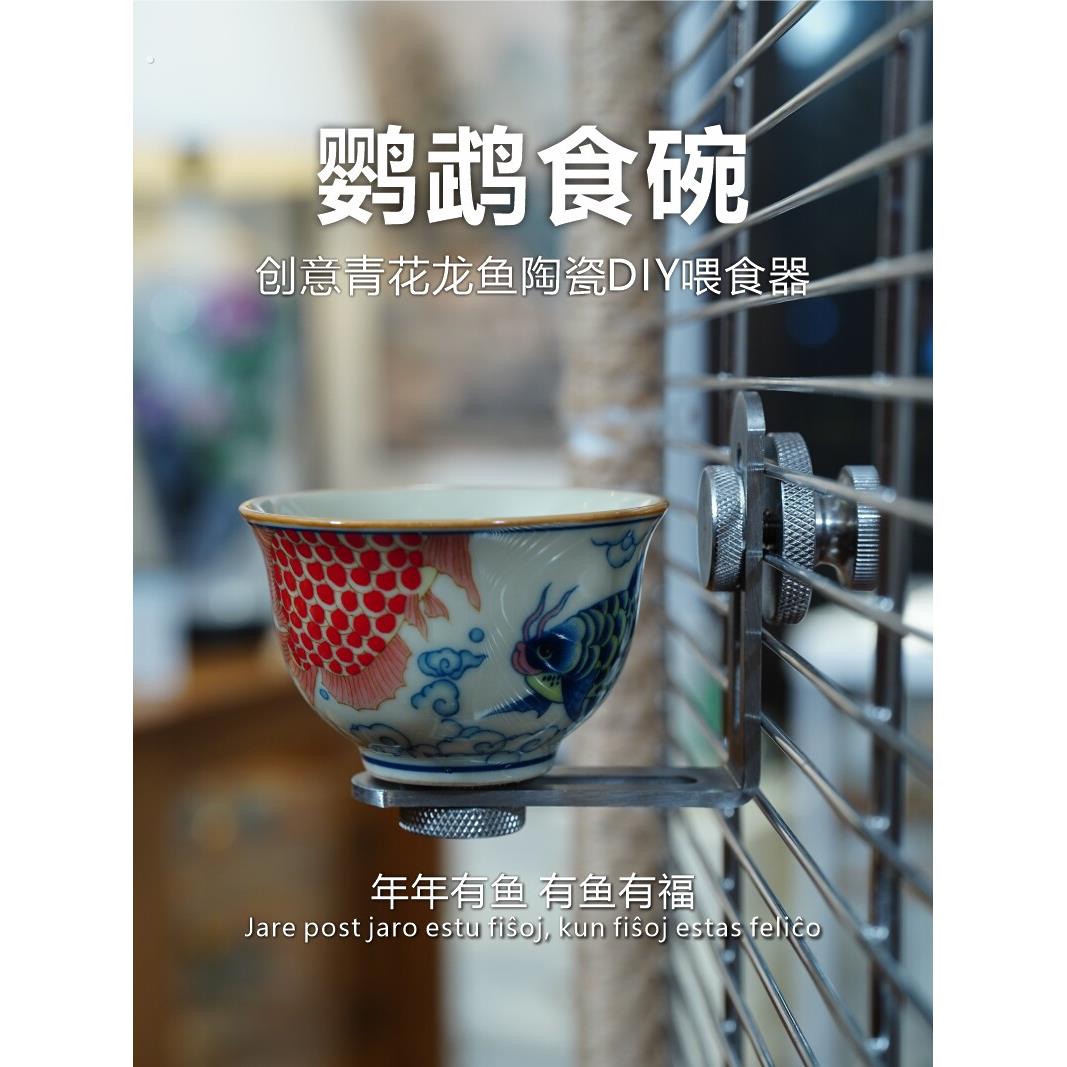 鹦鹉食盒喂食器小鸟用喂鸟器食碗食盆小太阳玄风陶瓷鸟笼用品磁吸
