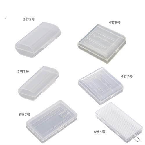 5号及7号电池收纳盒 塑料家用整理盒 8节电池储存盒多用途设计