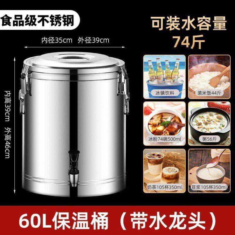 泡脚桶保温桶304不锈钢洗脚桶过小腿泡脚盆商用家用大容量足浴桶