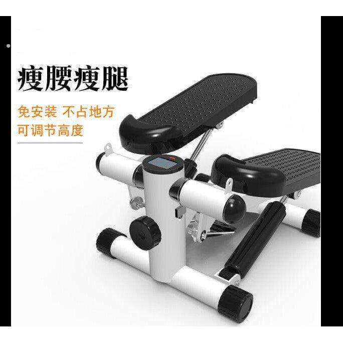 跑步机家用小型 空气踏步机计数踩搁脚凳踏走路室内瘦腿男士登山