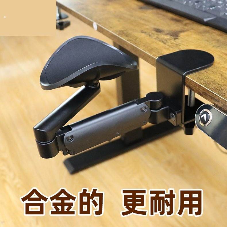 电脑手臂肘托办公桌面延伸桌腕托键盘鼠标垫手托架胳膊支架延长板