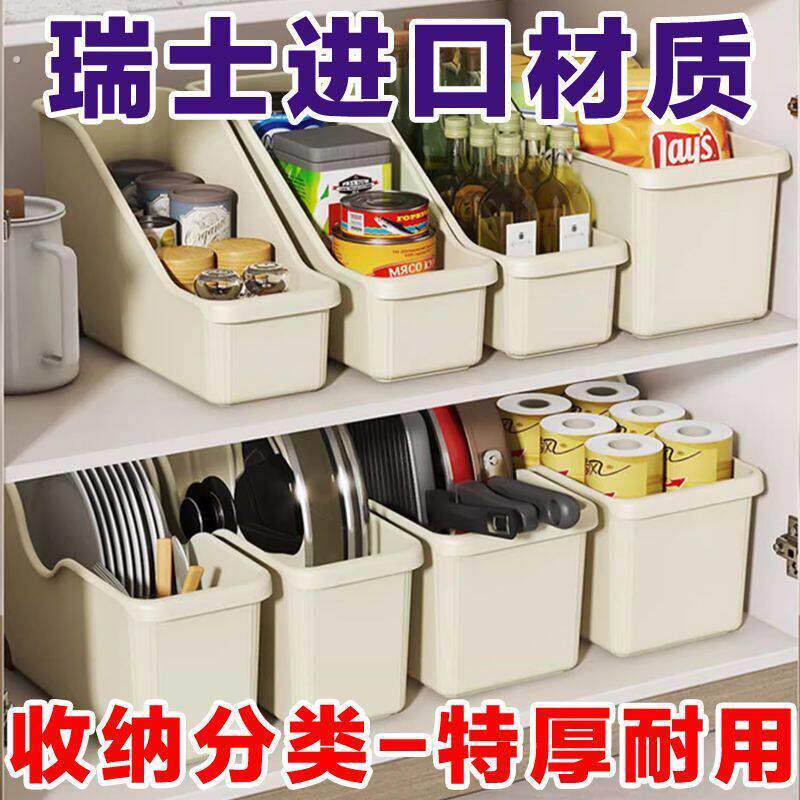 新品厨房收纳盒锅具收纳架塑料置物锅盖架橱柜收纳盒整理储物架子
