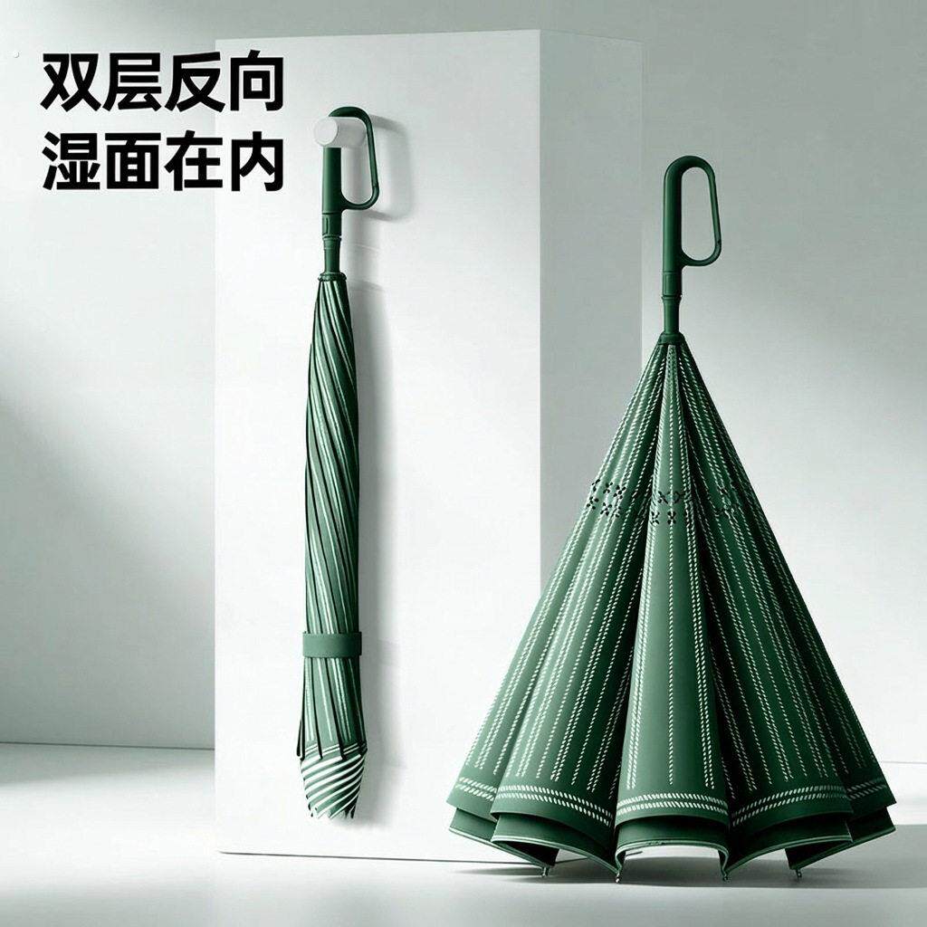 自动反向伞长柄雨伞女士加大号加厚防风加固大暴雨高颜值车载专用