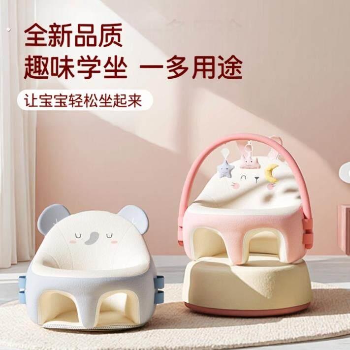 学座椅学座椅婴儿学坐椅宝宝练习坐立神器防摔训练座椅靠枕沙发