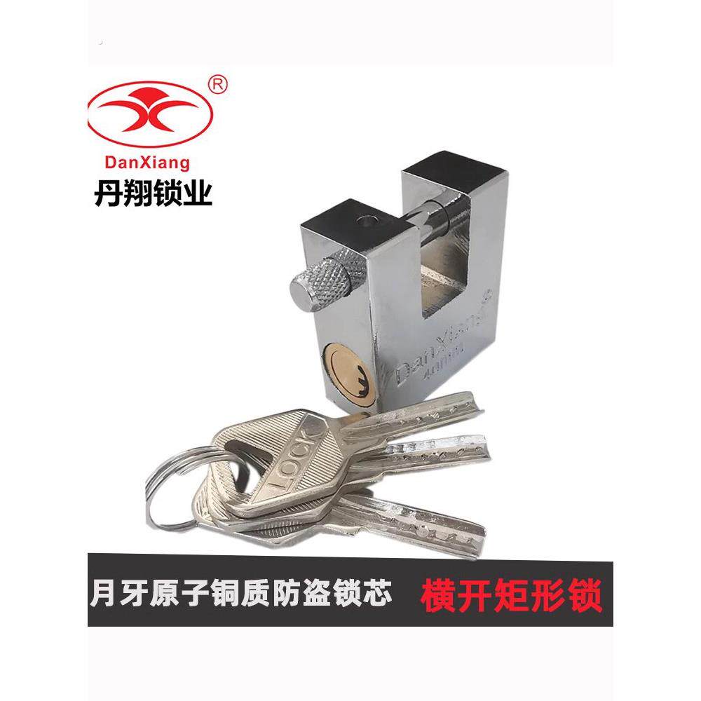 彷不锈钢巨型水平开口挂锁原子月牙形纯铜锁芯仓库防盗家用矩形锁