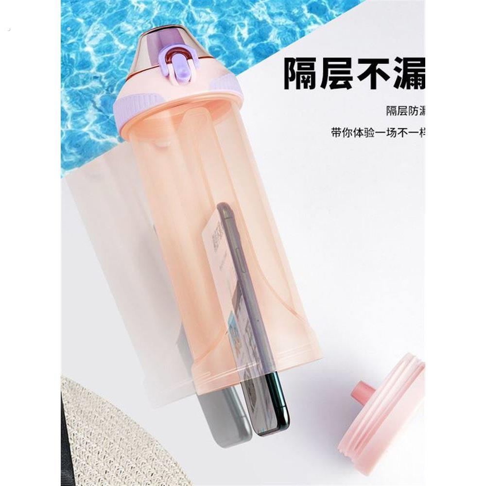 藏手机水杯户外运动杯子可放手机夹层暗格藏手机神器防查便携防水