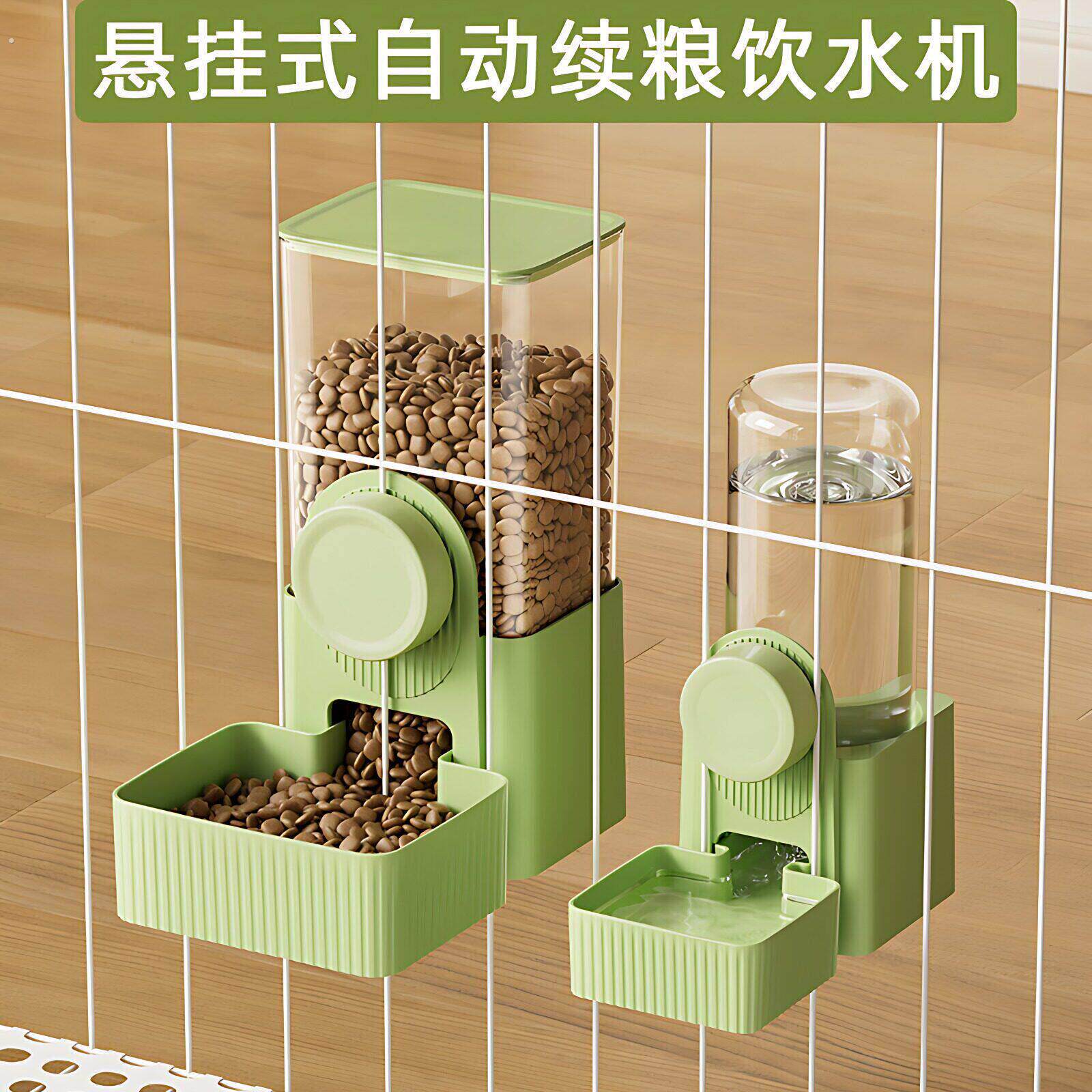 大容量壁挂式笼子喂食器自动喝水器兔子仓鼠鹦鹉猫咪狗挂笼饮水机