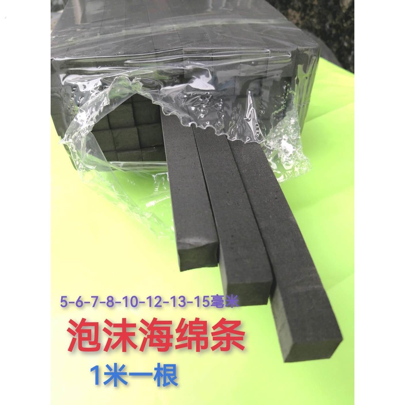 泡沫海绵条压条密封条嵌条防风条线灯槽条10-11-12-13-15-16-20