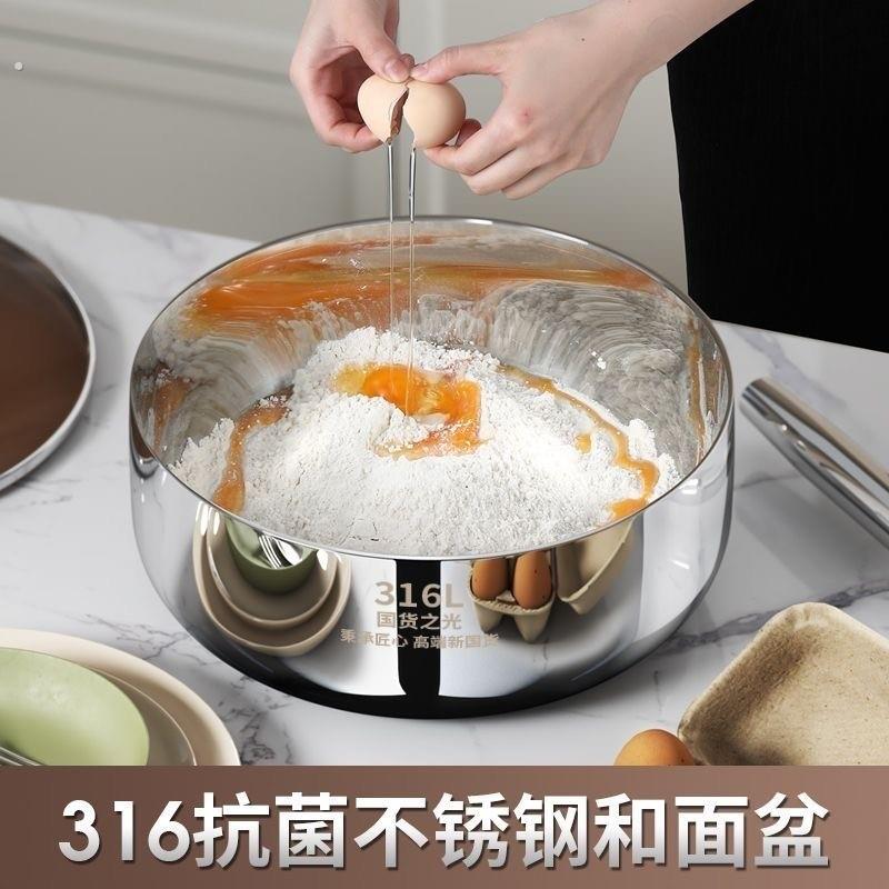 耐高温316不锈钢和面盆带盖子家用加厚加深打蛋盆厨房洗菜拌菜碗