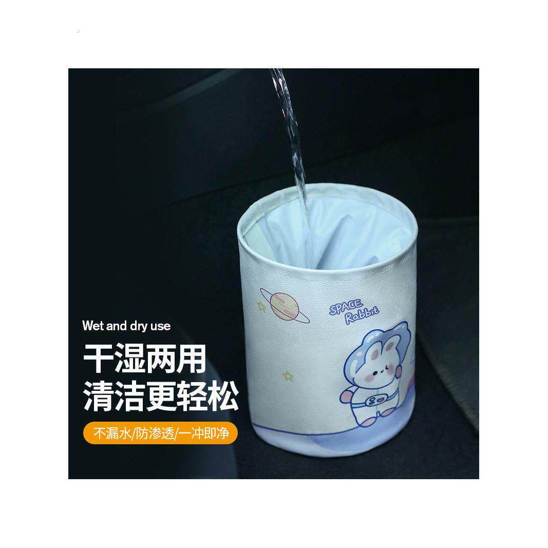 车载垃圾桶皮质可折叠防水汽车内用置物袋雨伞收纳车上挂式垃圾袋