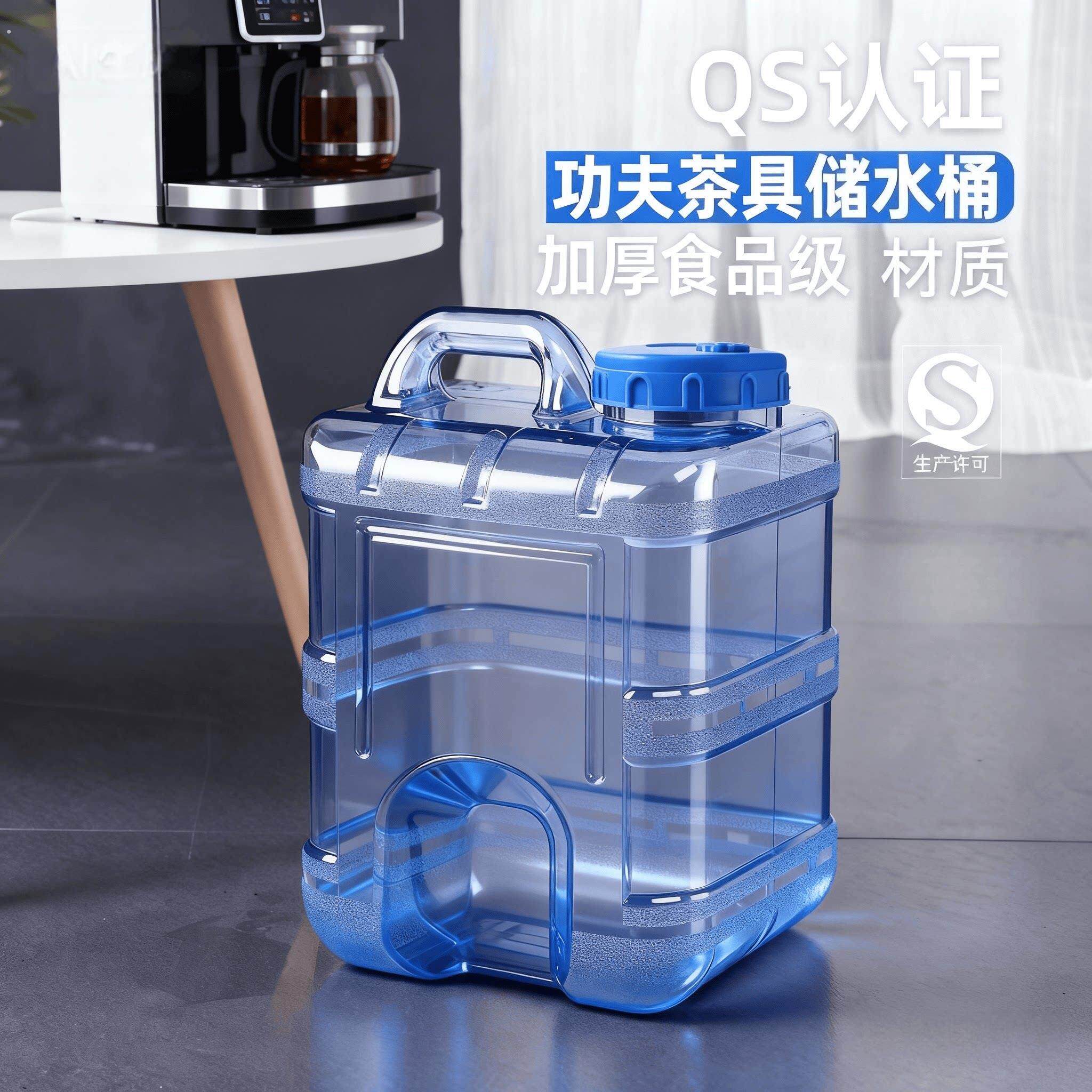 功夫茶具纯净水桶家用手提储水饮用泡茶茶台桶装水空桶茶几装水桶