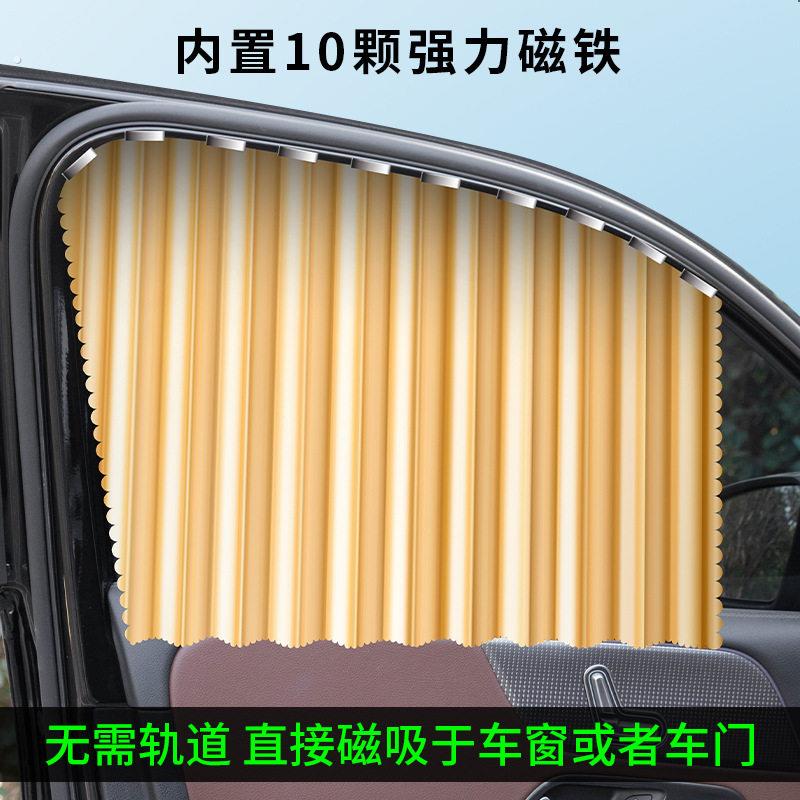 夏季遮阳帘乘凉遮阴布帘电动三轮车遮阳窗帘四轮电车通用防晒帘