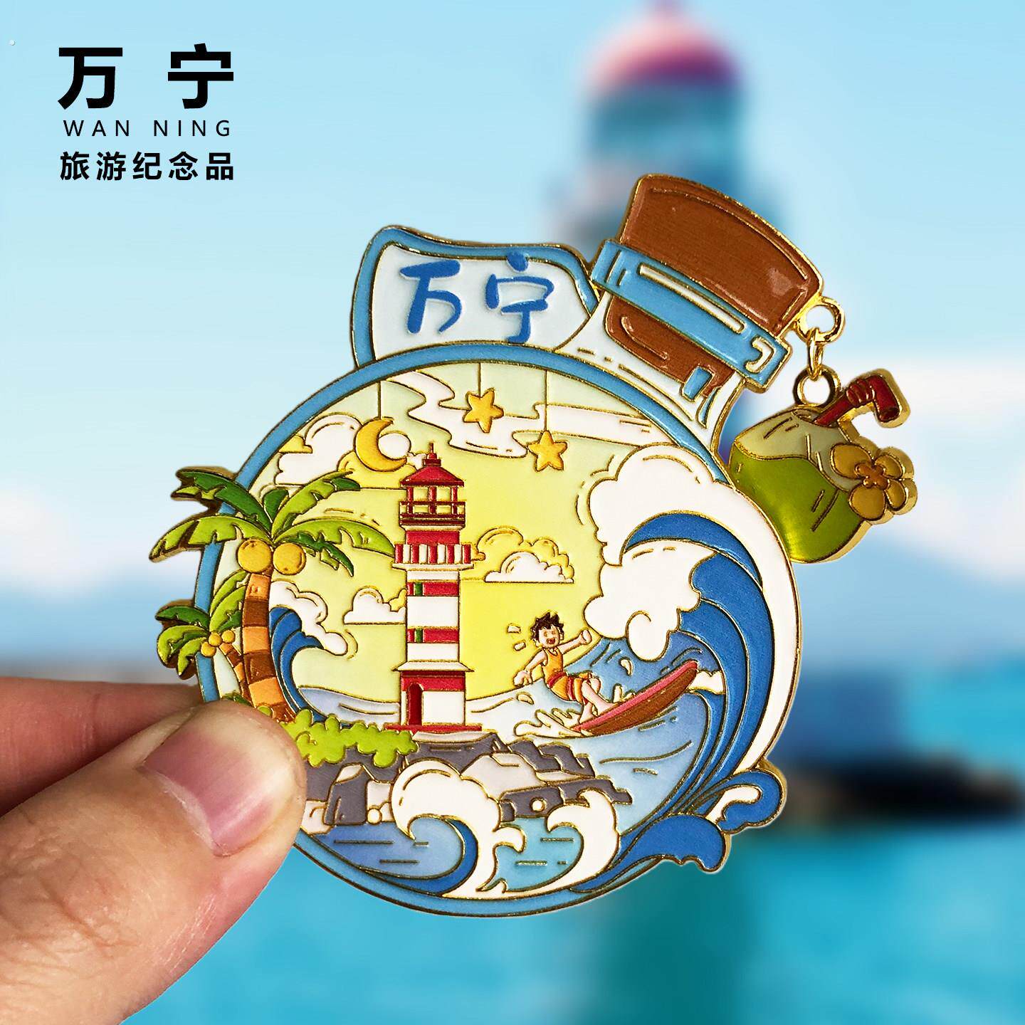 万宁冰箱贴神州半岛灯塔日月湾石梅湾海南旅游景点纪念品伴手礼物