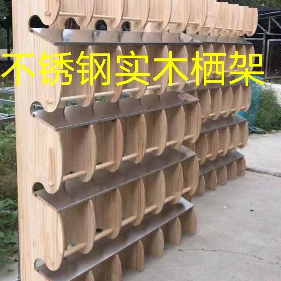 鸽子站架赛鸽组合 不锈钢栖架 巢箱 公棚专用栖架 鸽舍 厂家