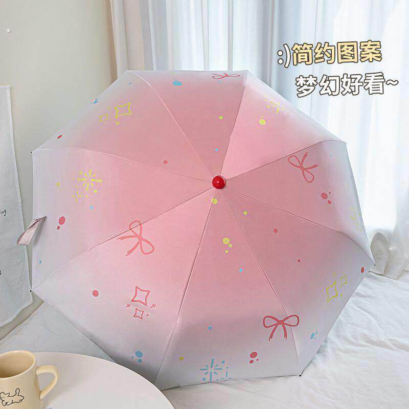 红鼻子渐变日系古早雨伞雨伞晴雨两用森系简约小众手动可爱