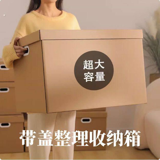 礼物箱子大号送女友礼物箱子女生版网红礼物盒特大号牛皮纸盒子