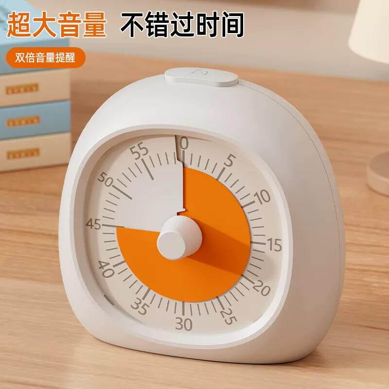 自律定时器西红柿时钟学习法可视化静音时间管理器闹钟作业记时器