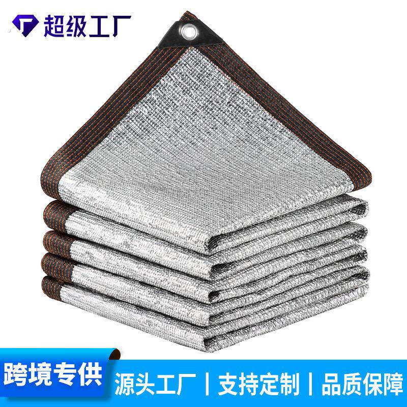 汽车棚铝箔定制遮阳网宠物笼子隔热网商场顶楼阳光房大棚遮光布