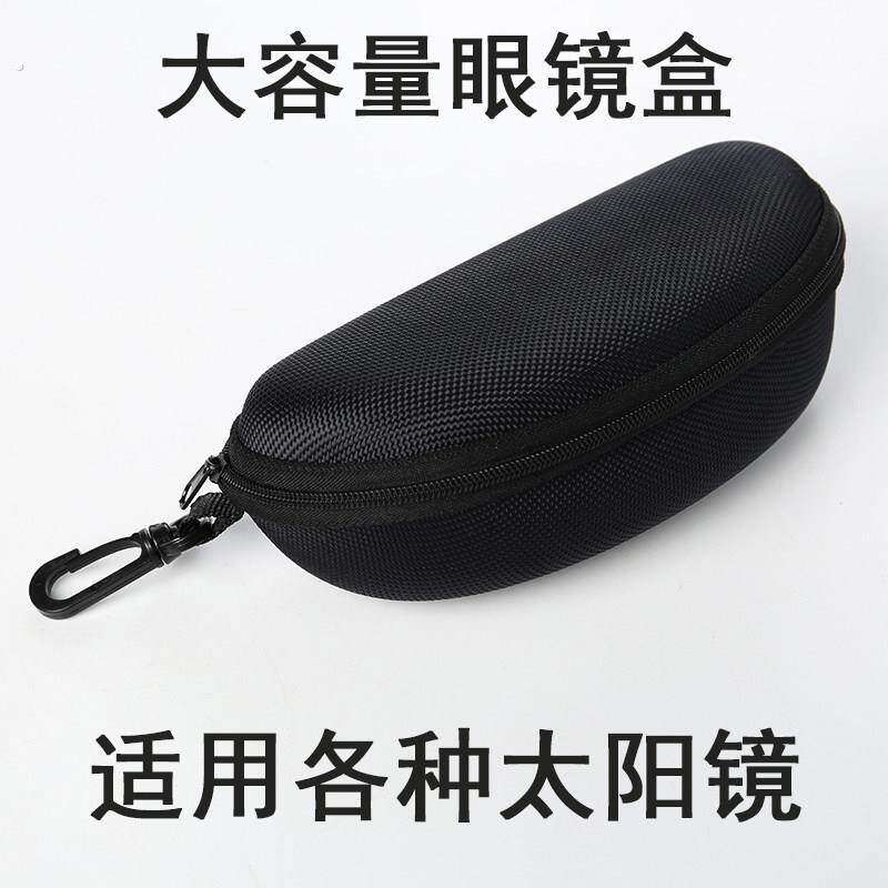 眼镜盒男可携式太阳眼镜太阳眼镜大盒子收纳女款眼睛大号防抗压镜