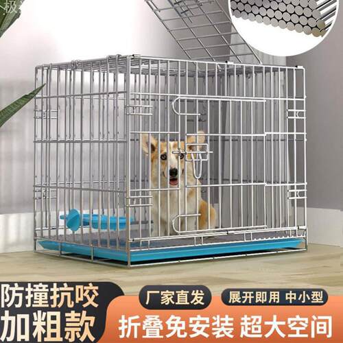 冷拔钢丝狗笼子方管防锈中型宠物小型犬狗窝大型犬鸽子鸟笼折叠