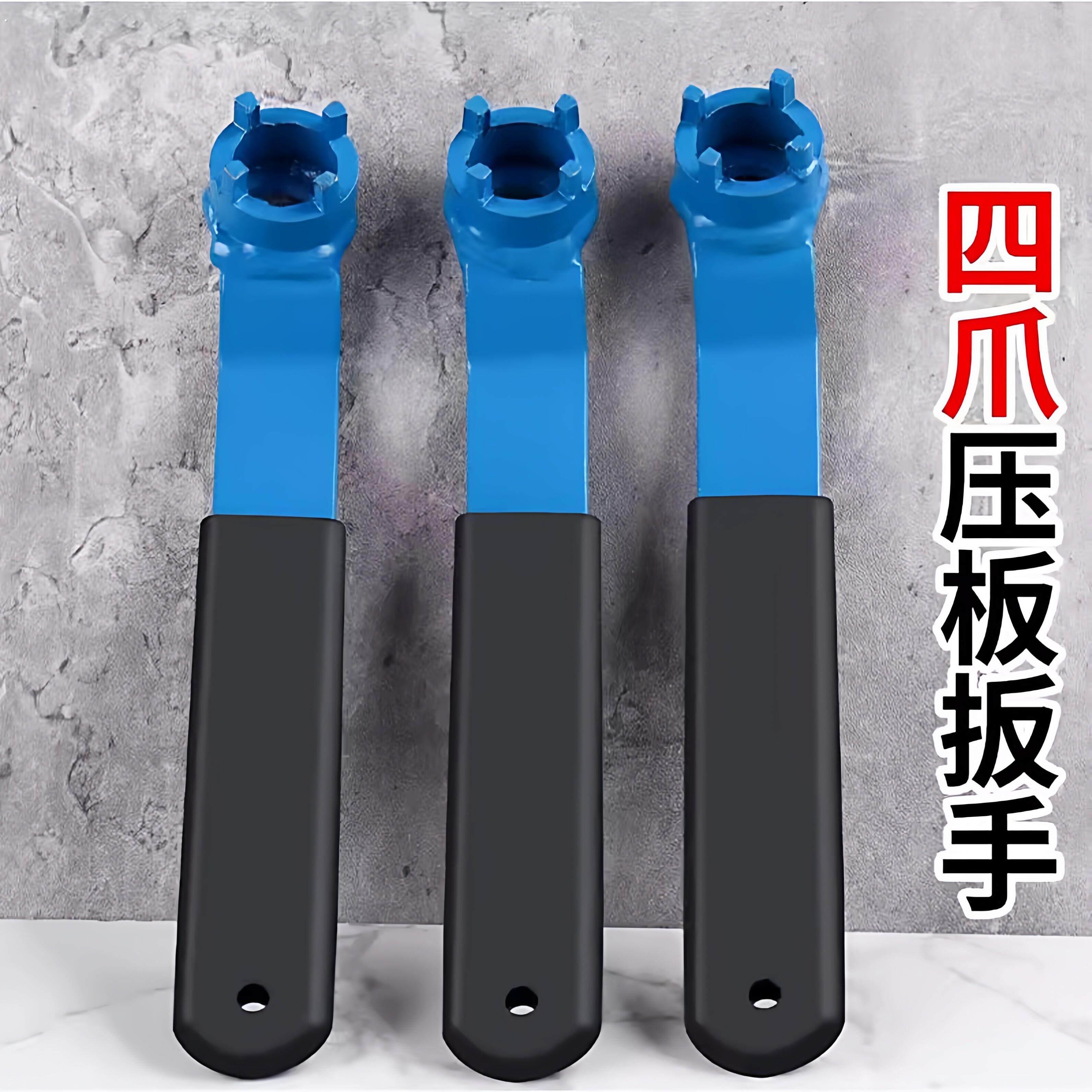 新加厚板手砂轮机调节扳手配件四爪角磨机专用扳手角磨机拆卸扳手