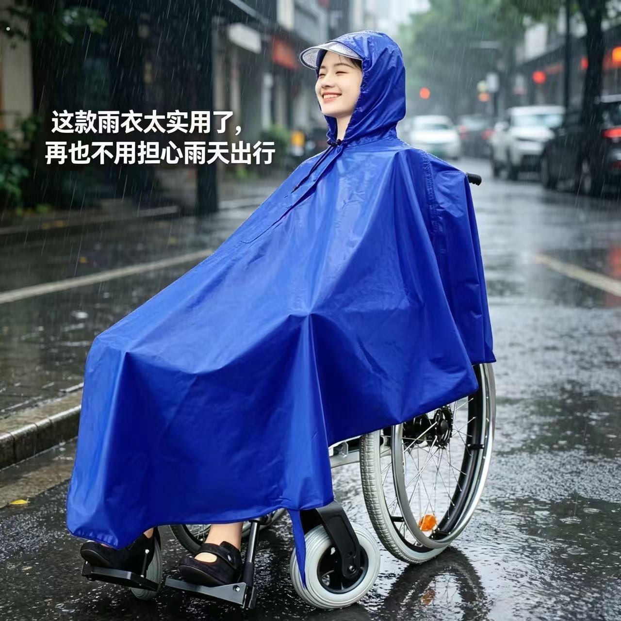 电动轮椅专用雨衣老年人身心障碍人士通用加大雨披挡风防雨夏季加