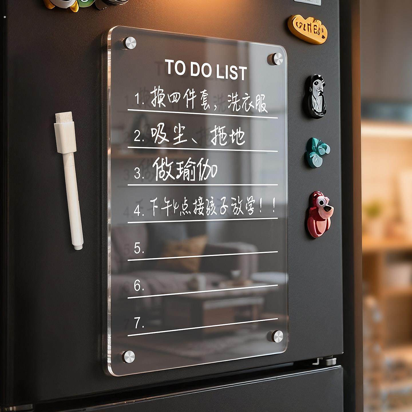 磁吸冰箱留言板展示贴家用装饰可擦计划表写字记事白板高级感磁铁