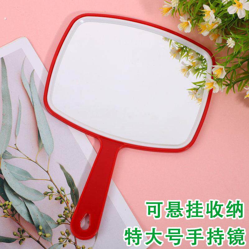 发廊后背专用大号手镜专业圆形美发手柄化妆后视镜化妆镜镜子方形