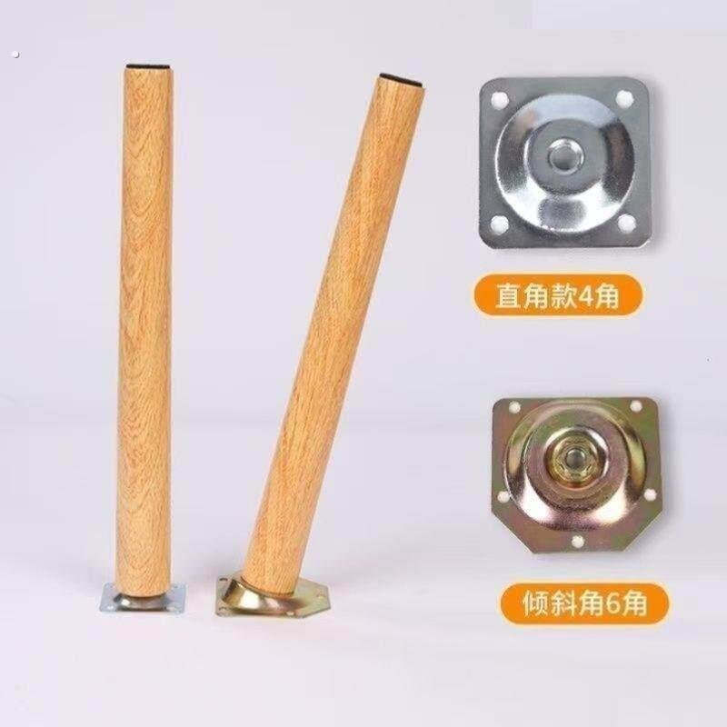 实木质免打孔茶几桌腿支撑脚增加高架配件沙发柜子学习圆书电脑桌