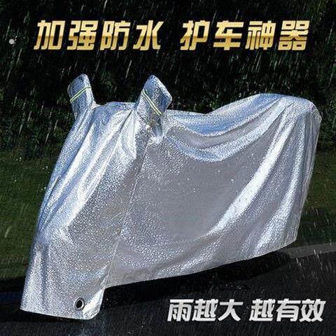 雨衣电动车双人2024年新款加厚防尘防雨防晒罩车衣盖雨布摩托雨棚