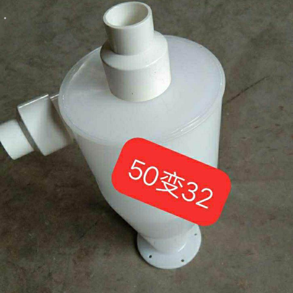 50变32塑料吸尘器旋风粉尘集尘器吸小型旋风筒过滤集尘器木工雕刻
