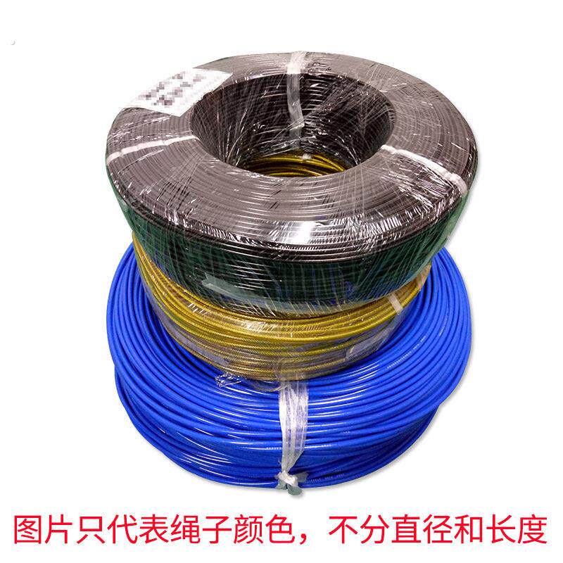 德育龙钢丝绳整卷耐磨跳绳备用绳 多种规格直径尺寸跳绳备用绳子