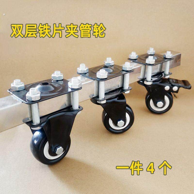 双层铁片夹管轮方管架夹管轮周转筐脚轮仓储笼置物篮轮展示架