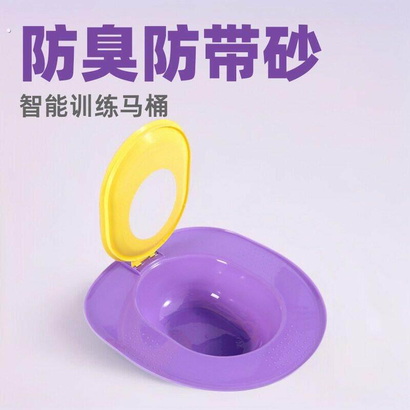 猫砂盆猫咪马桶训练器厕所防臭防带砂防溅砂大号屎尿盆幼猫猫沙盆