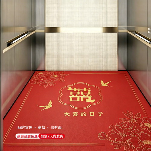 电梯门防滑胶垫结婚皮革防水防油